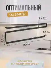 Черный держатель для бумажных полотенец, органайзер металлический для кухни