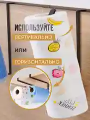 Черный держатель для бумажных полотенец, органайзер металлический для кухни