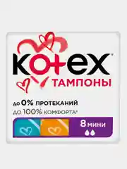 Тампоны Kotex Мини, 8шт.