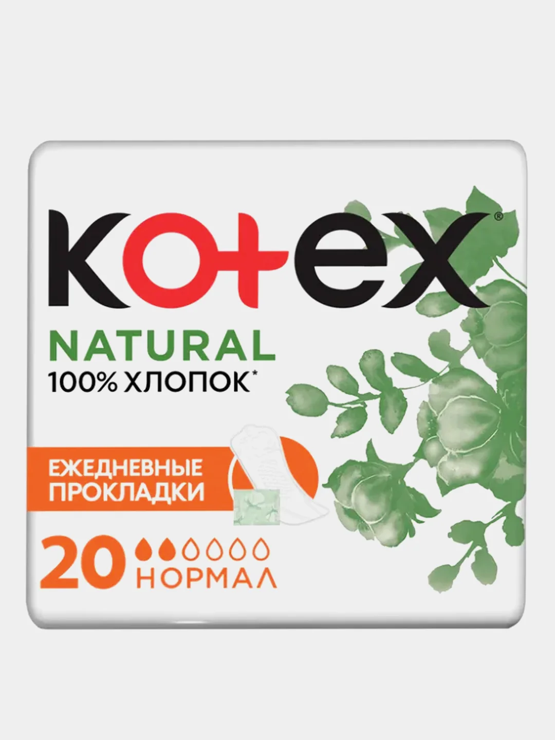 Ежедневные прокладки Kotex Natural Нормал, 20шт.