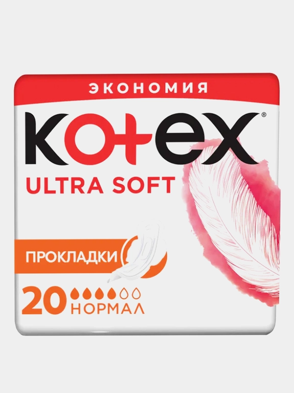 Прокладки гигиенические женские Kotex Soft Нормал, 20 штук