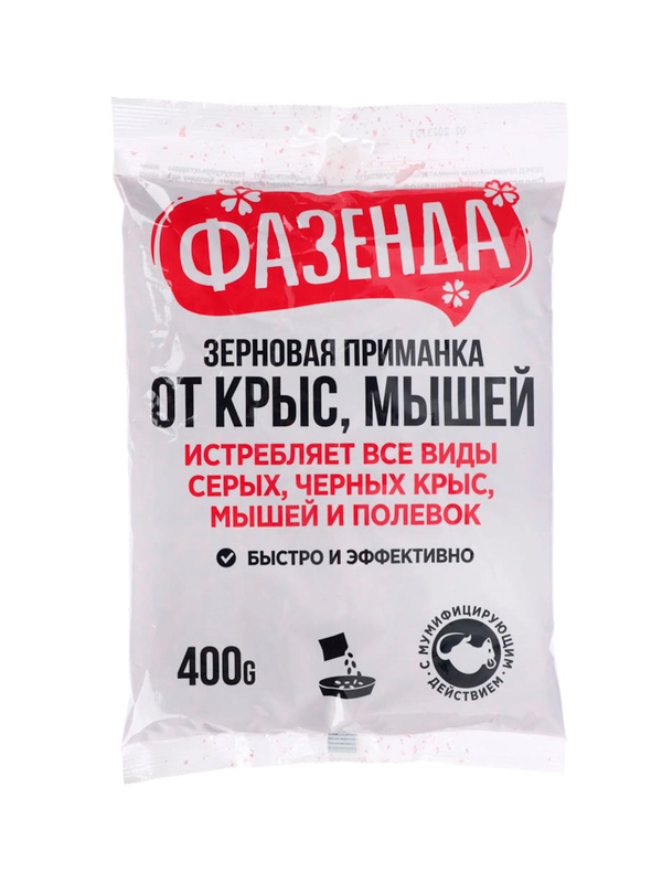 Препарат от крыс и мышей, зерновая приманка, средство от грызунов, 400 грамм