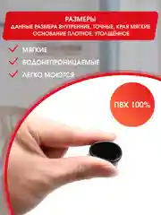 Защитные силиконовые накладки-протекторы на ножки стульев и столов, круглые