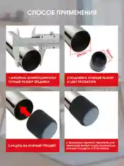 Защитные силиконовые накладки-протекторы на ножки стульев и столов, круглые