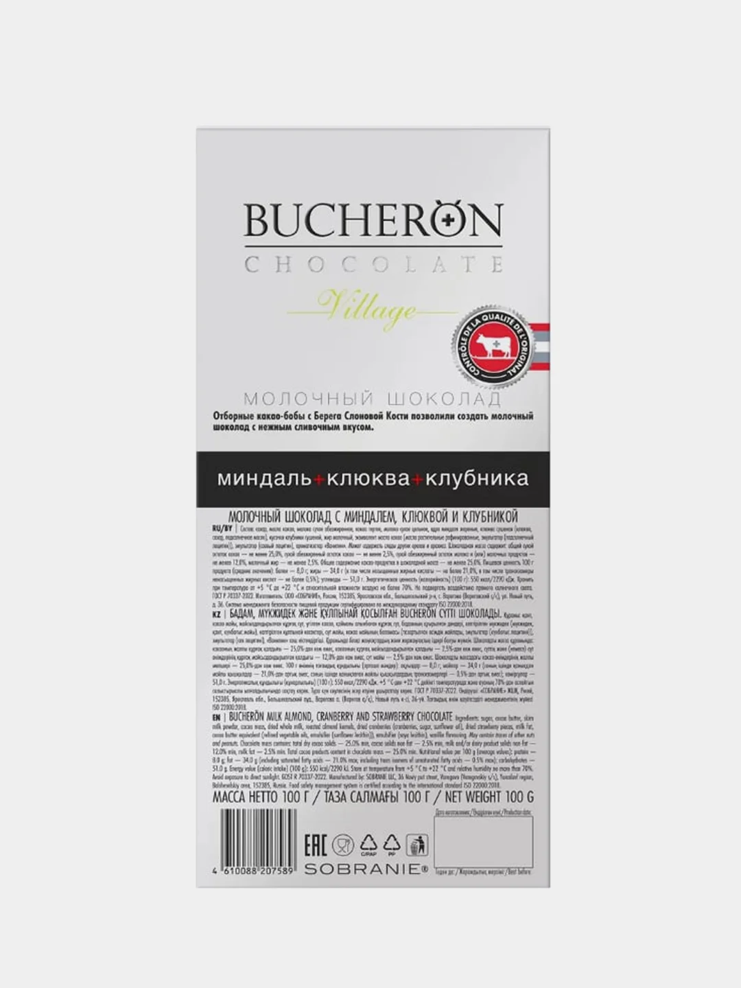 Шоколад молочный BUCHERON VILLAGE, с миндалем, клюквой и клубникой, 100г