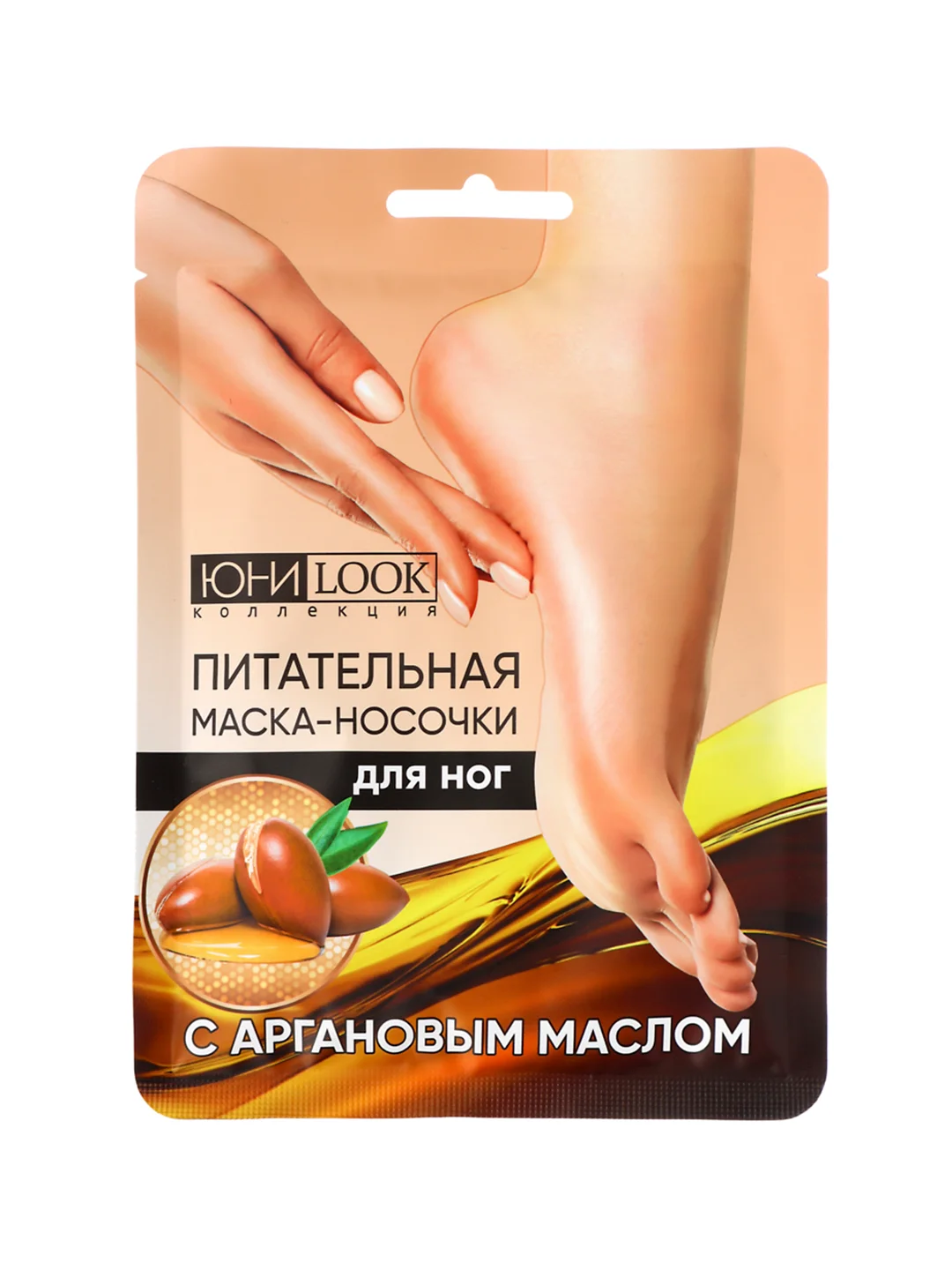Маска для ног с носочками, пилинг для ног, от трещин, мозолей, натоптышей, 36 мл, 2 вида