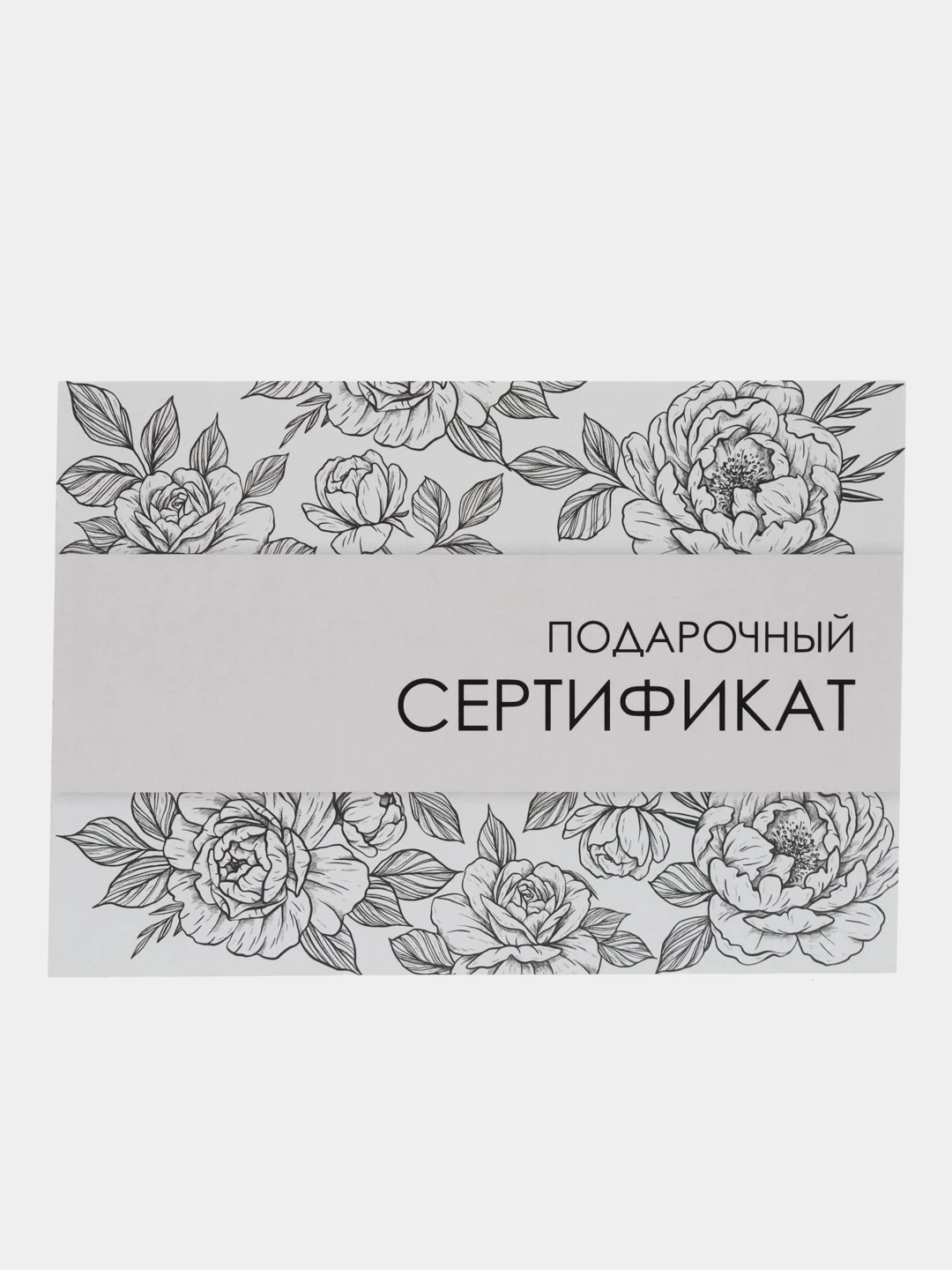 Бирюзовый набор подарочных сертификатов