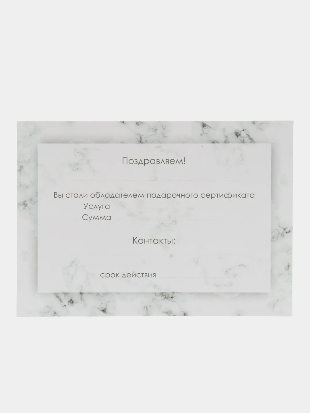 Зеленый набор подарочных сертификатов