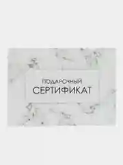 Зеленый набор подарочных сертификатов