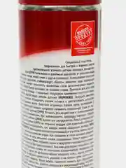 Очиститель датчика массового расхода воздуха ДМРВ, 335 мл