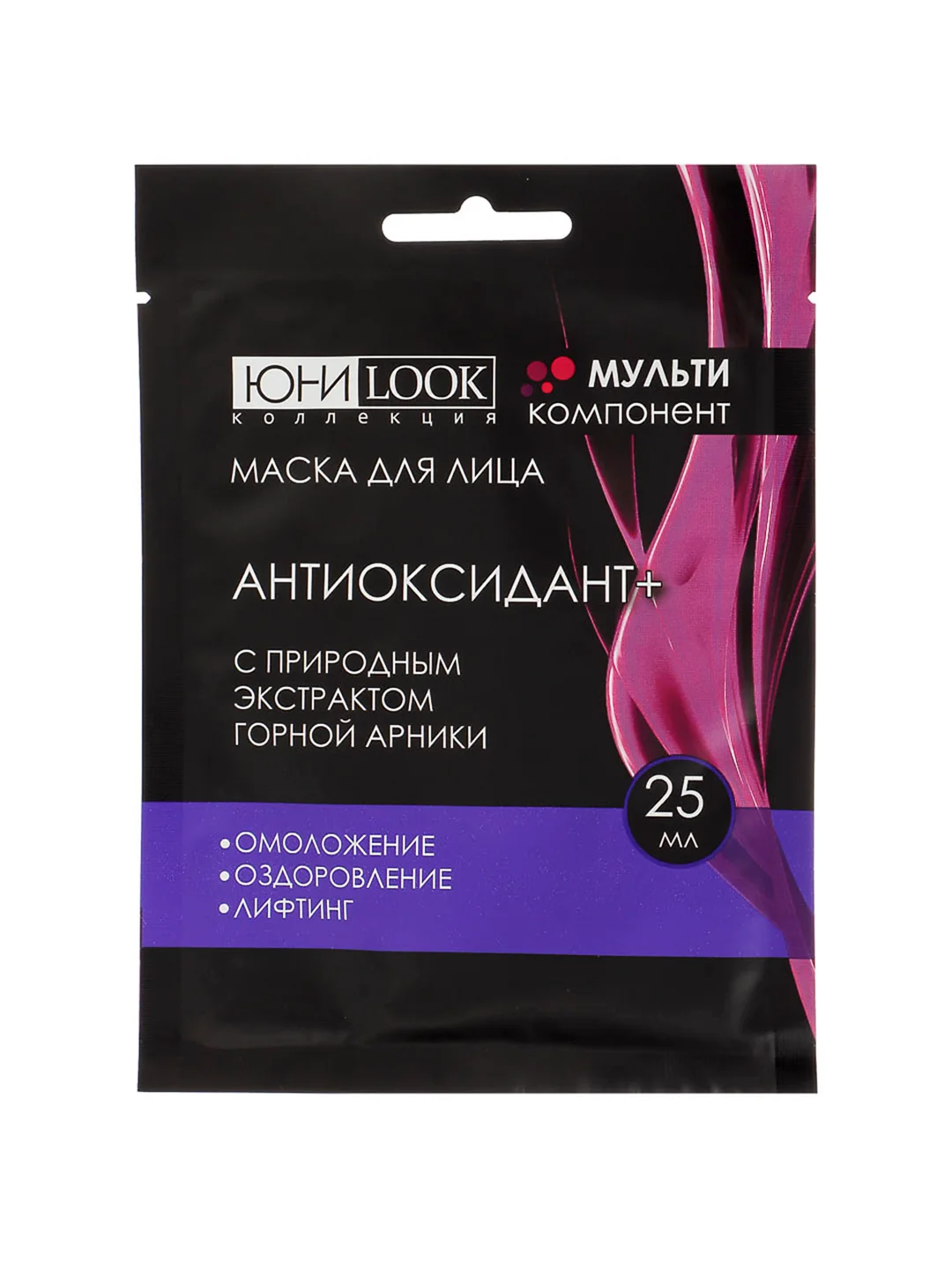 Маска тканевая для лица Мультикомпонент, 25 мл, 3 вида