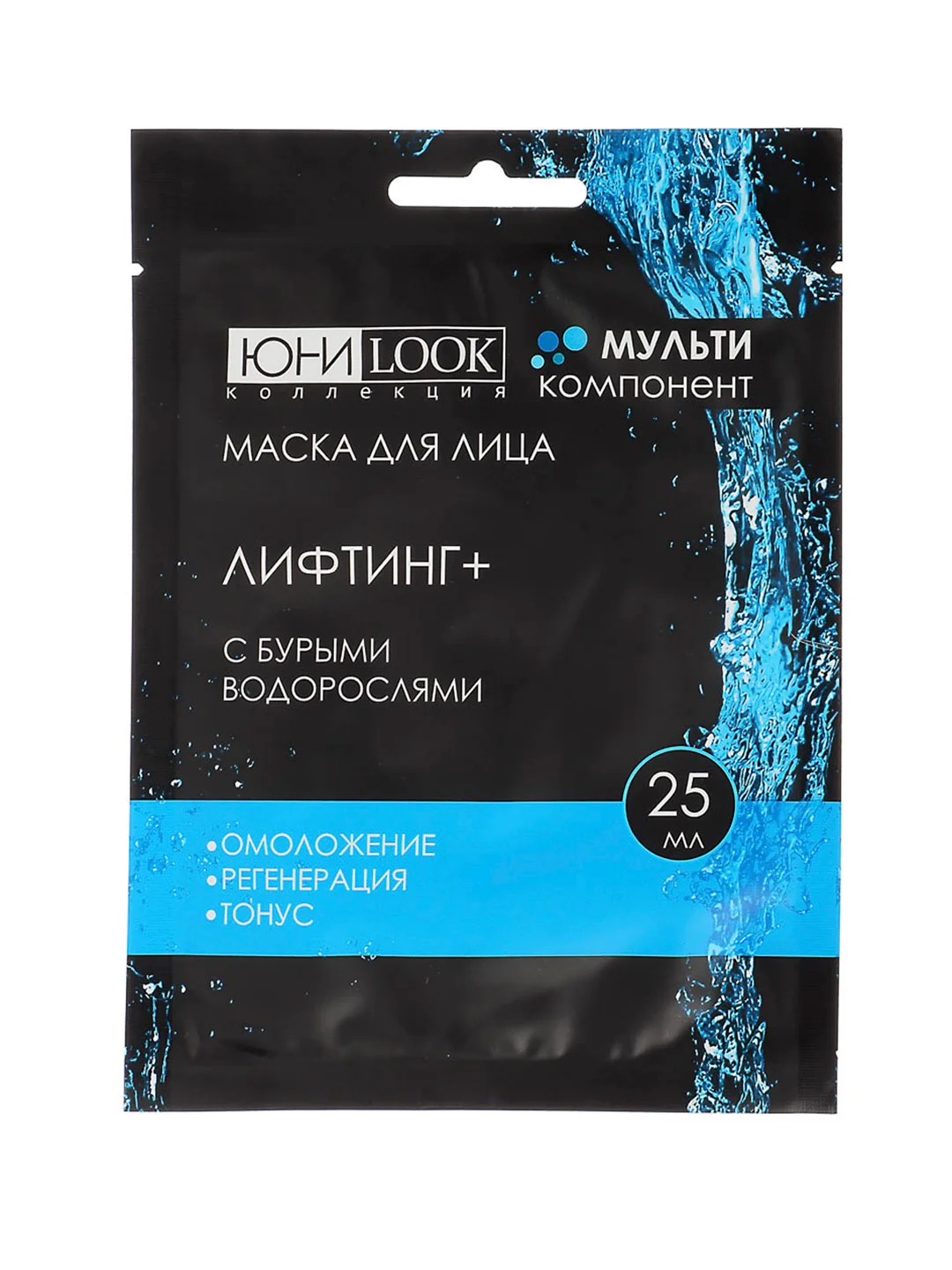 Маска тканевая для лица Мультикомпонент, 25 мл, 3 вида