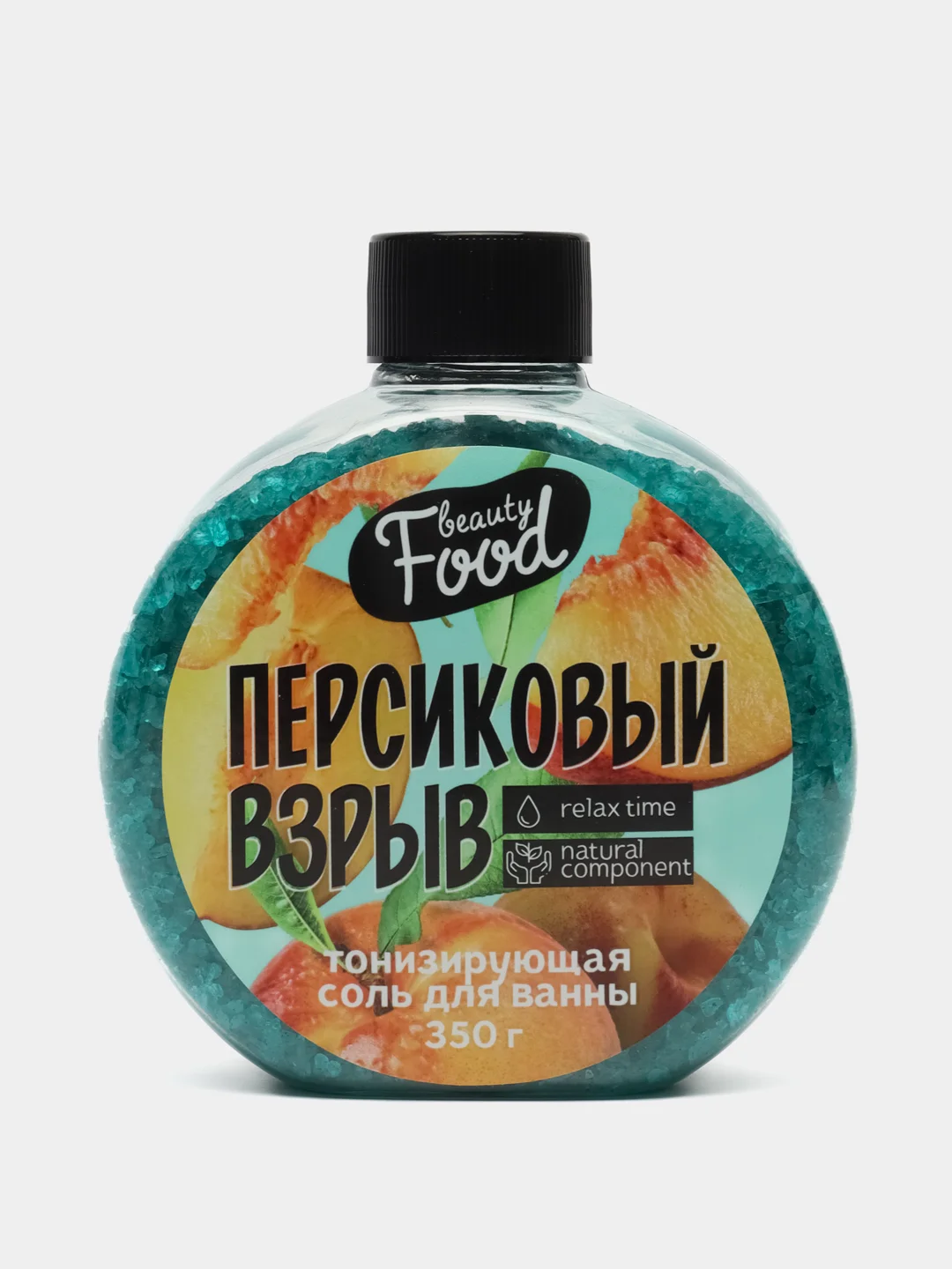 Небесно-голубой соль для ванны расслабляющая с увлажняющим эффектом, 350 грамм