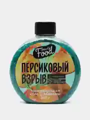 Небесно-голубой соль для ванны расслабляющая с увлажняющим эффектом, 350 грамм