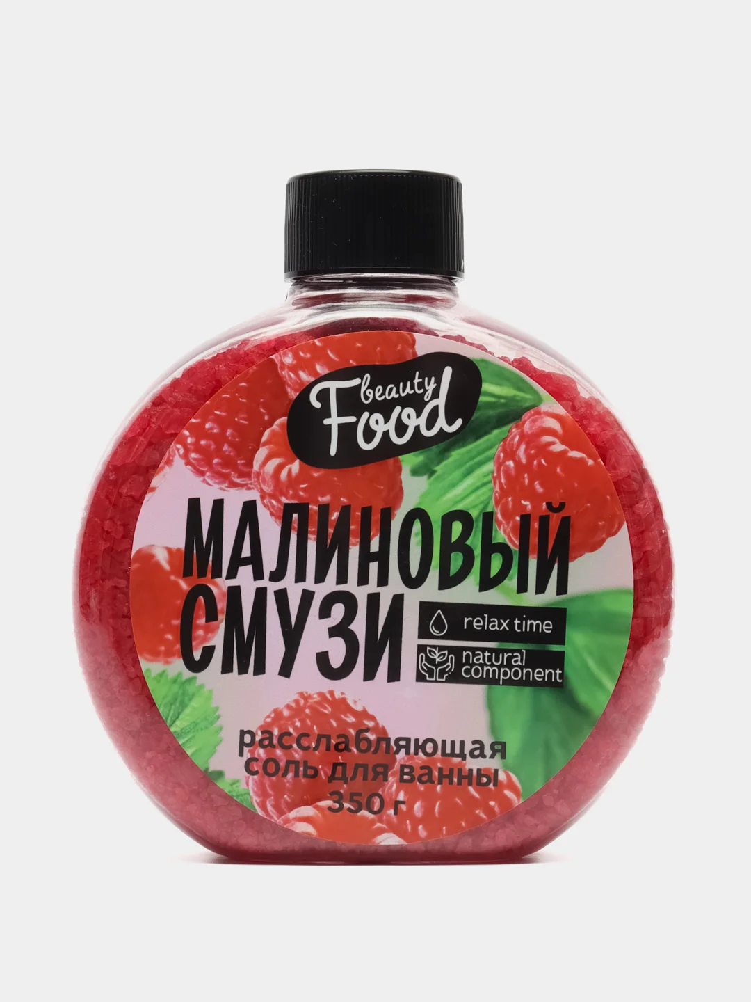 Коралловый соль для ванны расслабляющая с увлажняющим эффектом, 350 грамм