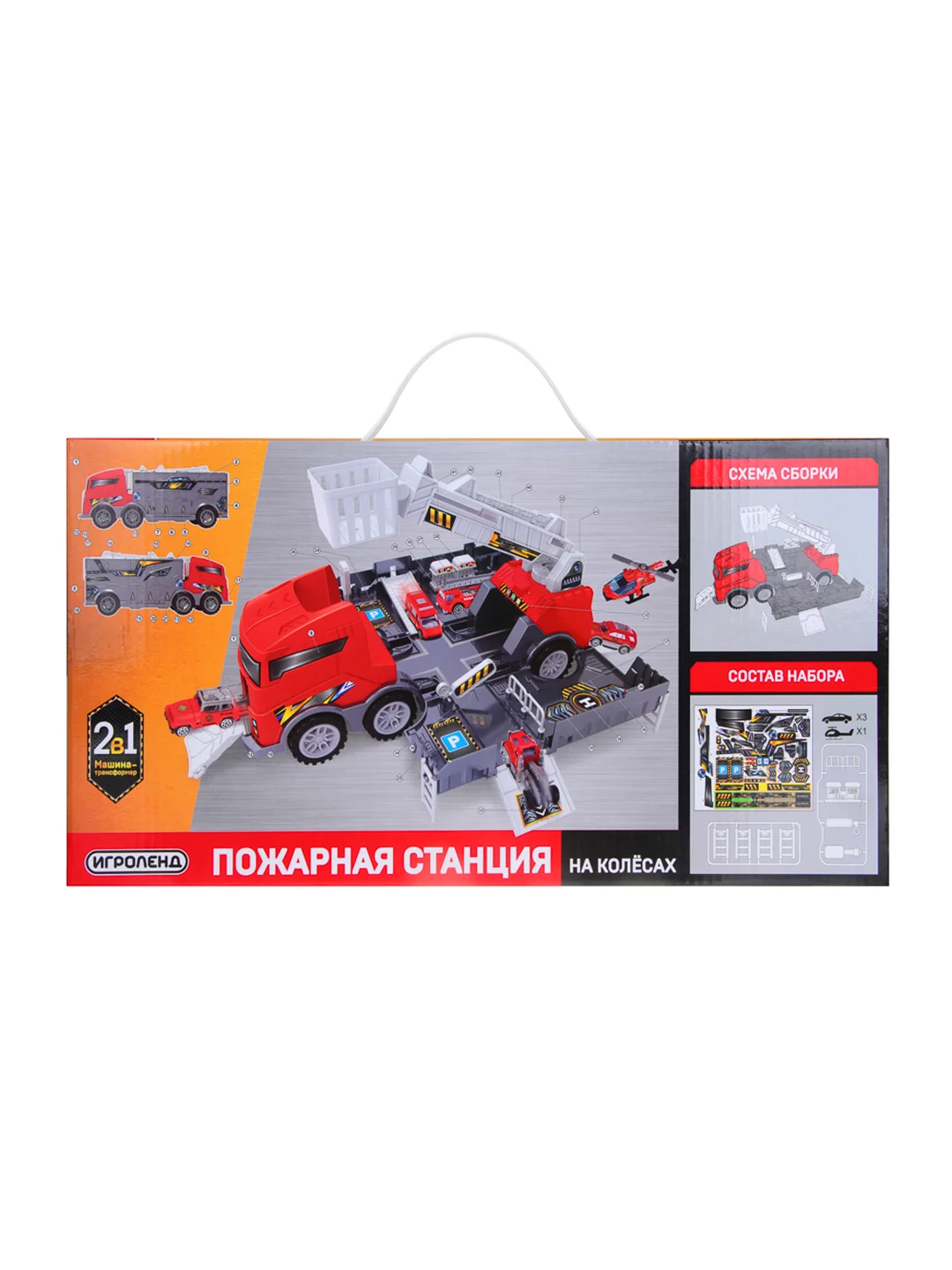 Игровой набор "Пожарная станция 2 в 1", 40,5х10х20,5 см