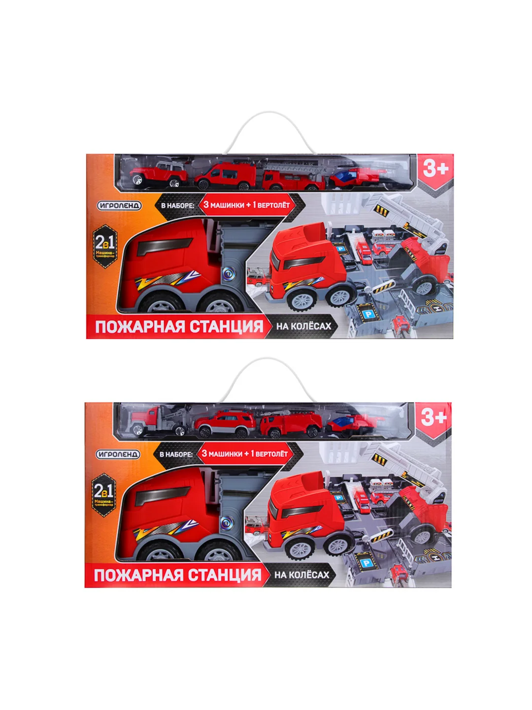Игровой набор "Пожарная станция 2 в 1", 40,5х10х20,5 см