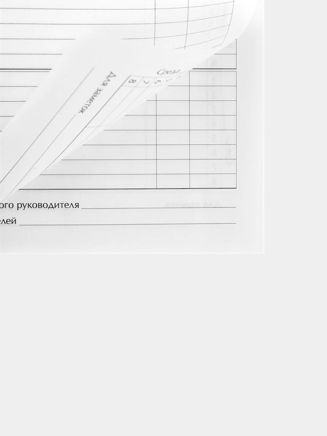 Угольный дневник школьный для 1-11 класса, в мягкой обложке