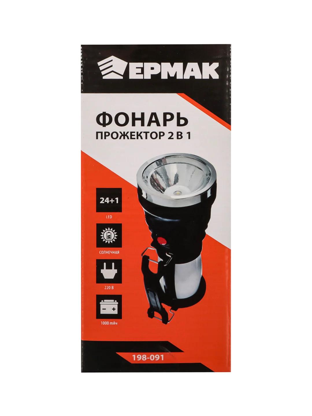 Фонарь-прожектор аккумуляторный "2-в-1", 24 SMD + 1 Вт LED, шнур 220 В, 17 см