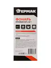 Фонарь-прожектор аккумуляторный "2-в-1", 24 SMD + 1 Вт LED, шнур 220 В, 17 см