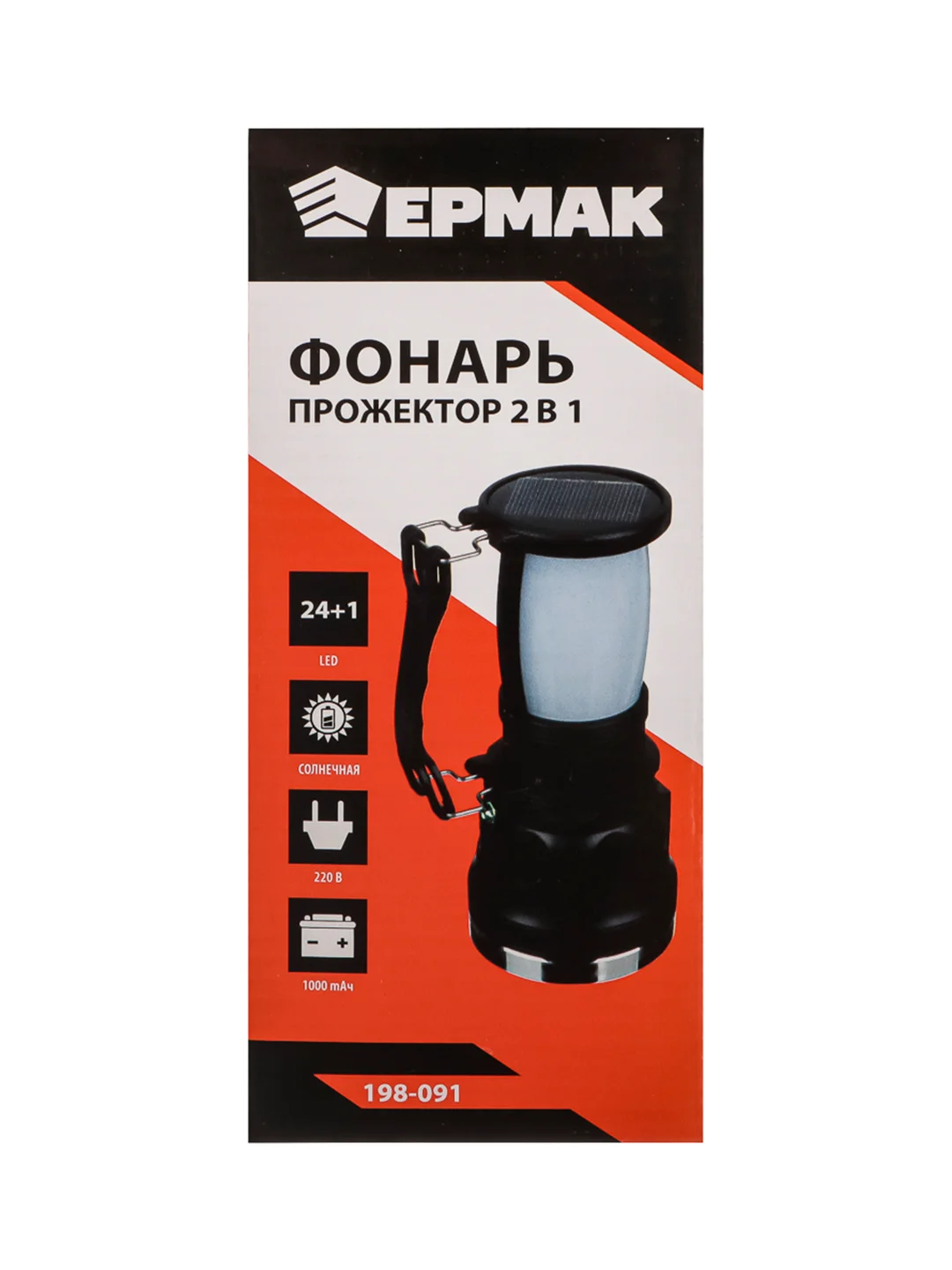 Фонарь-прожектор аккумуляторный "2-в-1", 24 SMD + 1 Вт LED, шнур 220 В, 17 см