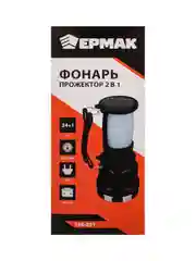 Фонарь-прожектор аккумуляторный "2-в-1", 24 SMD + 1 Вт LED, шнур 220 В, 17 см
