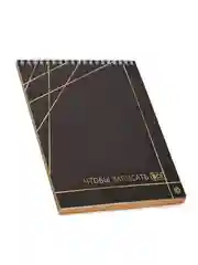 Скетчбук А5, блокнот для рисования, блок крафт 100 г/м2, 16,4х19,5 см, 30 л