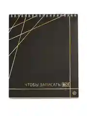 Скетчбук А5, блокнот для рисования, блок крафт 100 г/м2, 16,4х19,5 см, 30 л