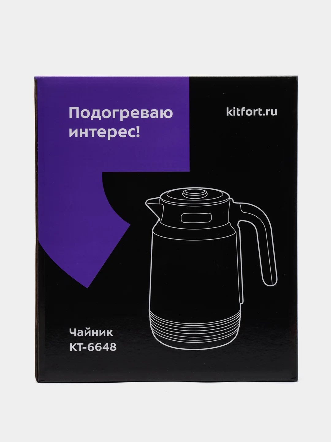 Электрический чайник Kitfort КТ-6648