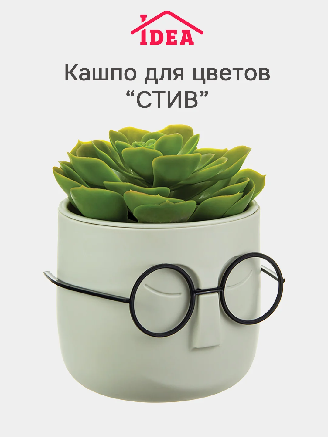 Бежевый меланж кашпо / горшок для цветов 0,65л СТИВ