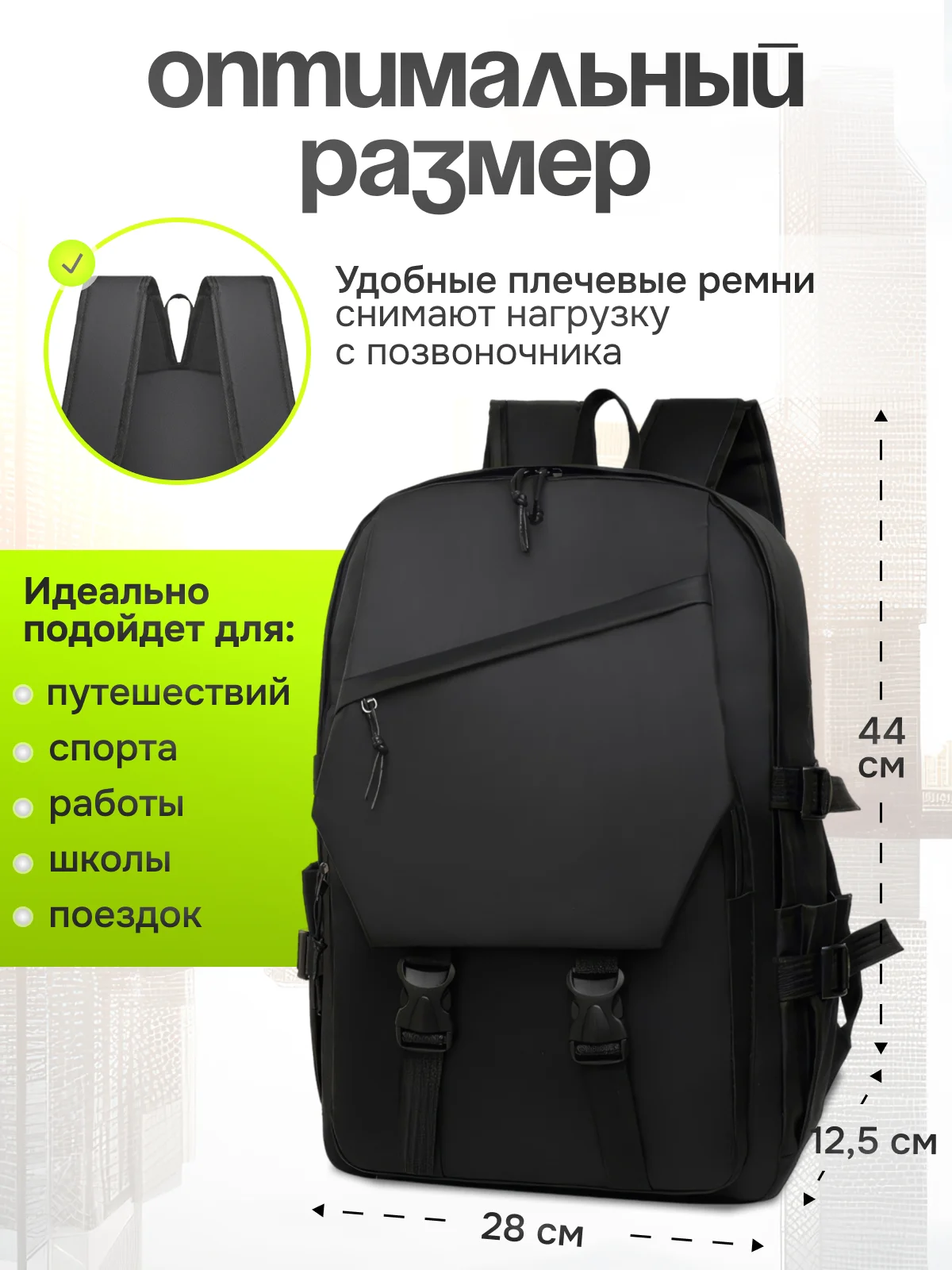 Рюкзак мужской, сумка для ноутбука, ранец школьный