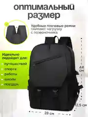 Рюкзак мужской, сумка для ноутбука, ранец школьный