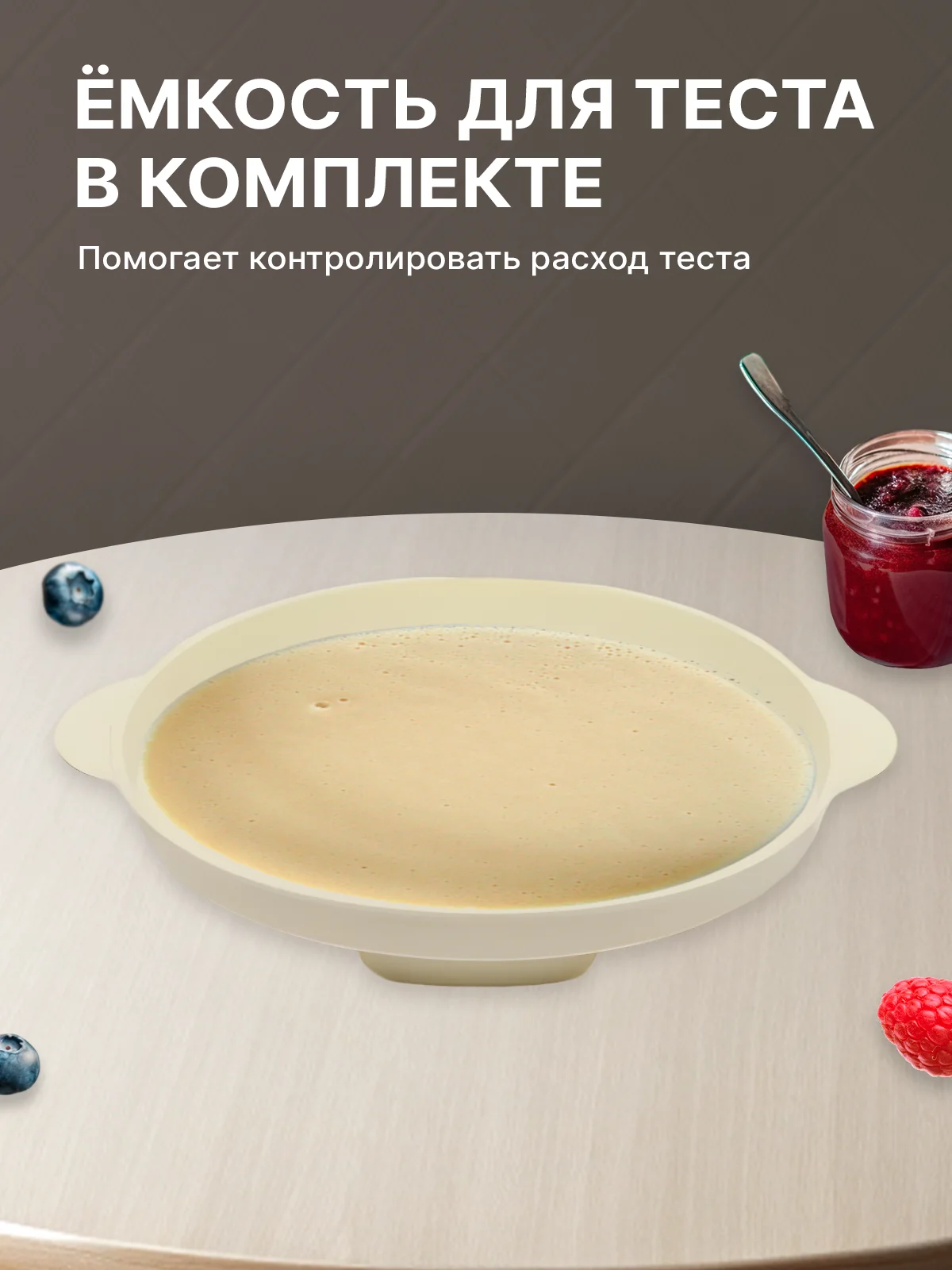 Черный электрическая блинница, погружная, 800 Вт, электроблинница