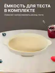Черный электрическая блинница, погружная, 800 Вт, электроблинница