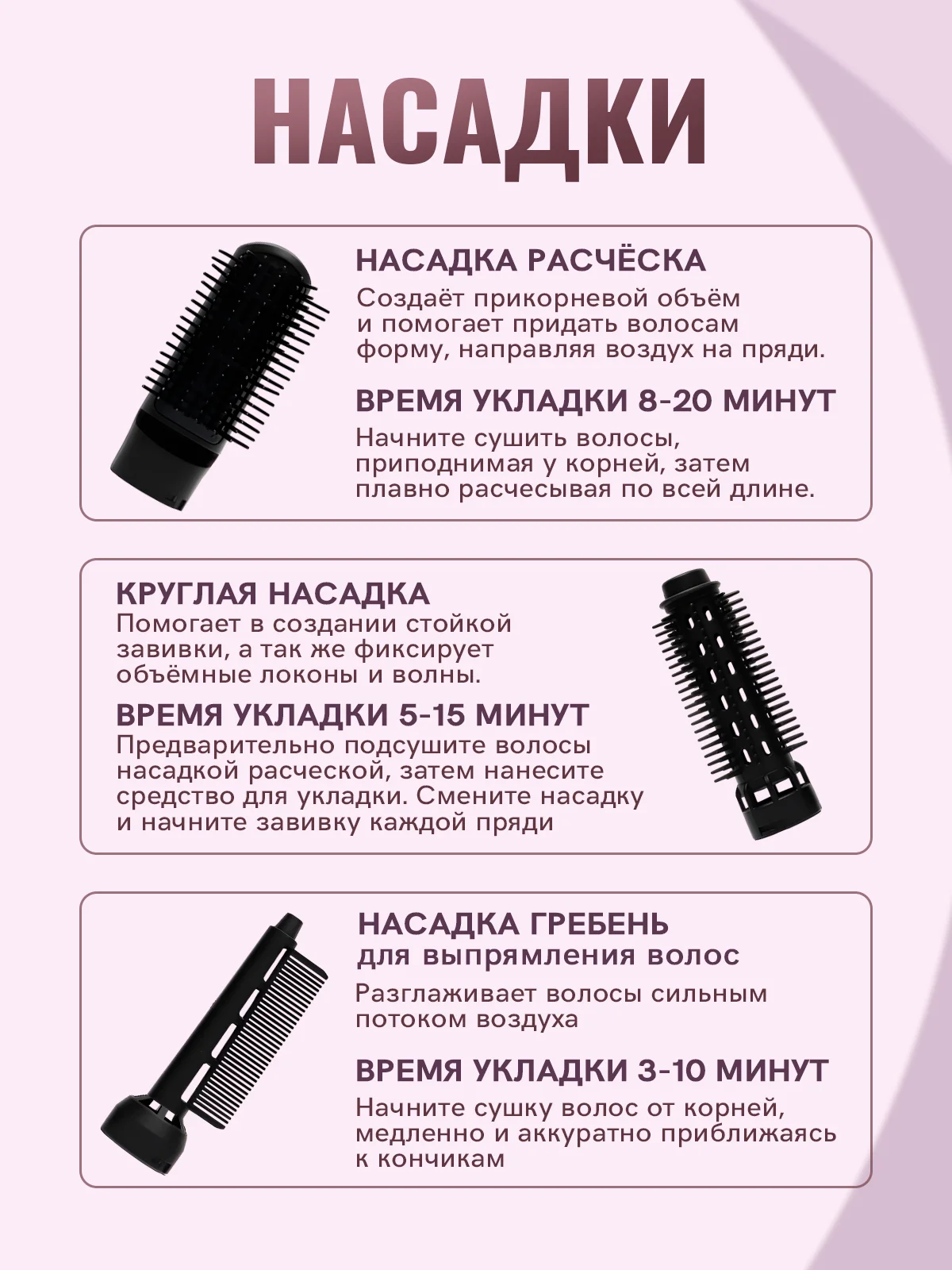 Черный фен для волос, стайлер, фен-щетка, мультистайлер, брашинг для волос, 3 насадки