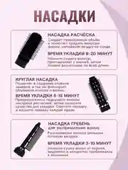 Черный фен для волос, стайлер, фен-щетка, мультистайлер, брашинг для волос, 3 насадки