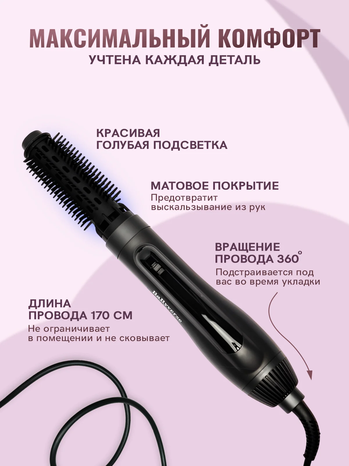 Черный фен для волос, стайлер, фен-щетка, мультистайлер, брашинг для волос, 3 насадки