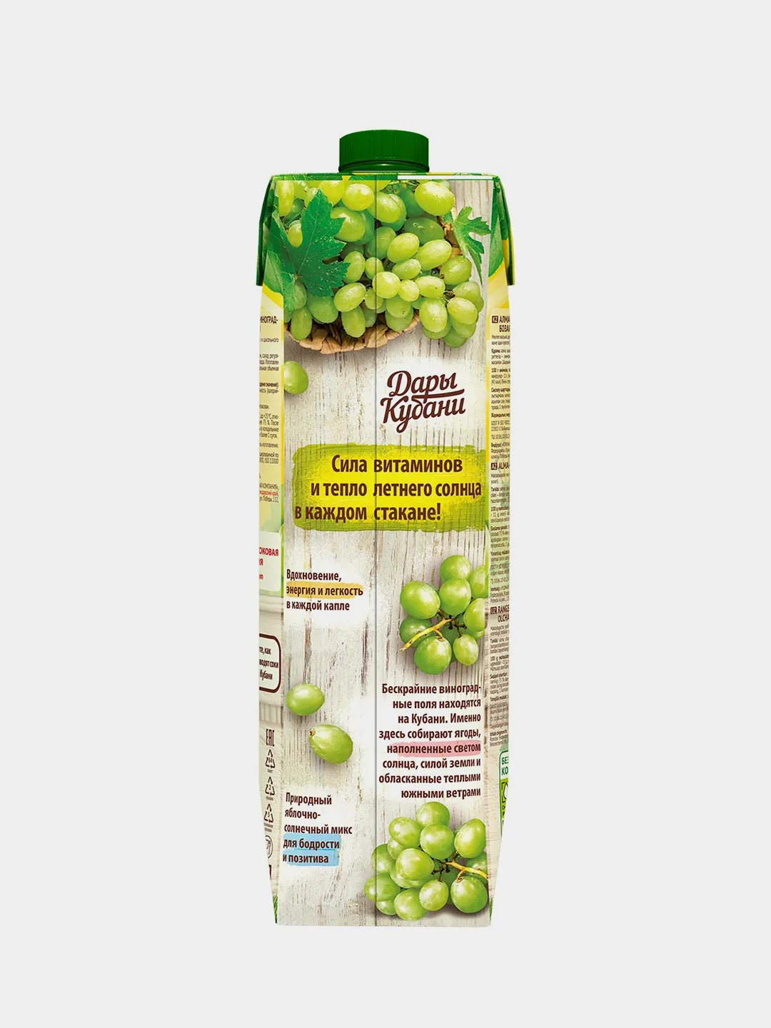 Нектар Дары Кубани, яблочно-виноградный 0,95 л