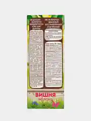 Сок детский Дары Кубани, яблочно-вишневый, без сахара, с 5 месяцев, 15 штук по 200 мл