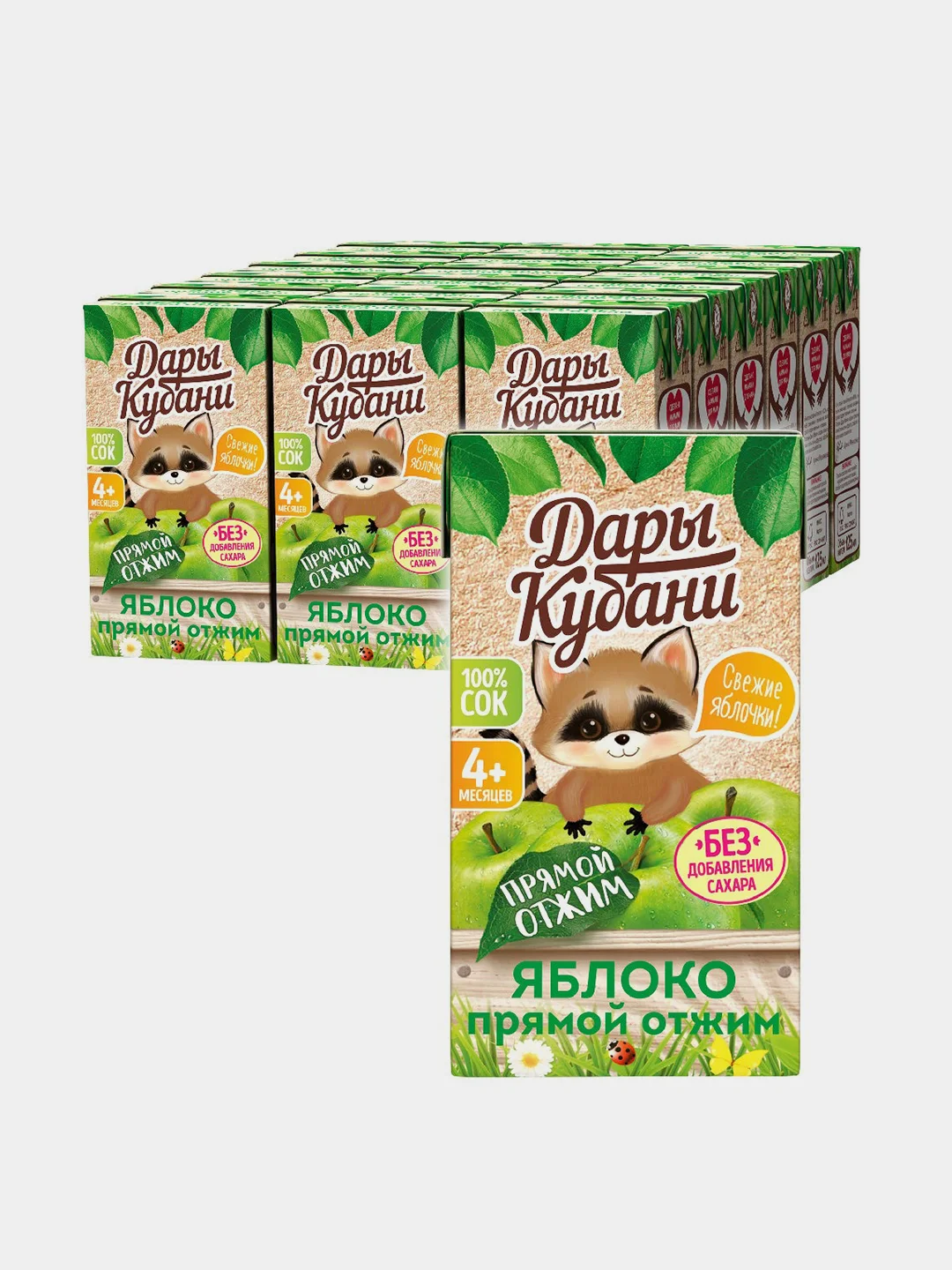 Сок детский Дары Кубани, яблочный, прямого отжима, без сахара, с 4 месяцев, 125мл, 18 штук