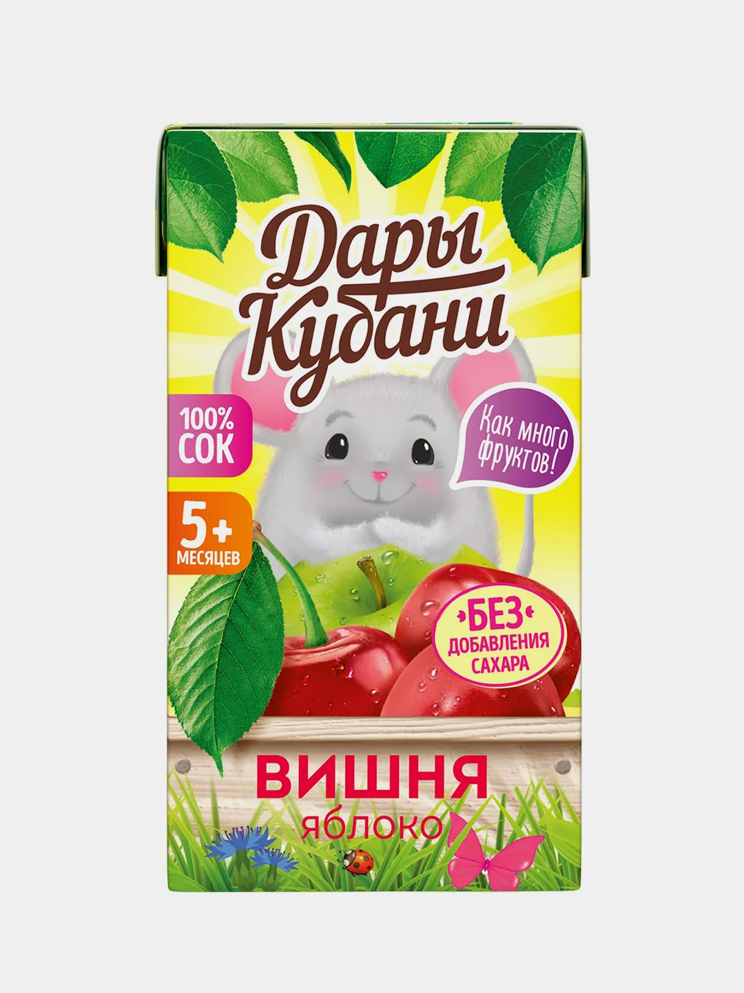 Сок детский Дары Кубани, яблочно-вишневый, без сахара, с 5 месяцев, 125 мл, 18 штук