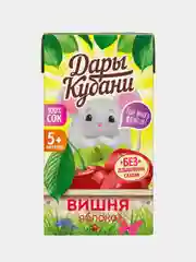 Сок детский Дары Кубани, яблочно-вишневый, без сахара, с 5 месяцев, 125 мл, 18 штук