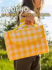 Желтый сумка-коврик для пикника 150х200 см