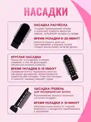 Красный фен для волос, стайлер, фен-щетка, мультистайлер, брашинг для волос, 3 насадки