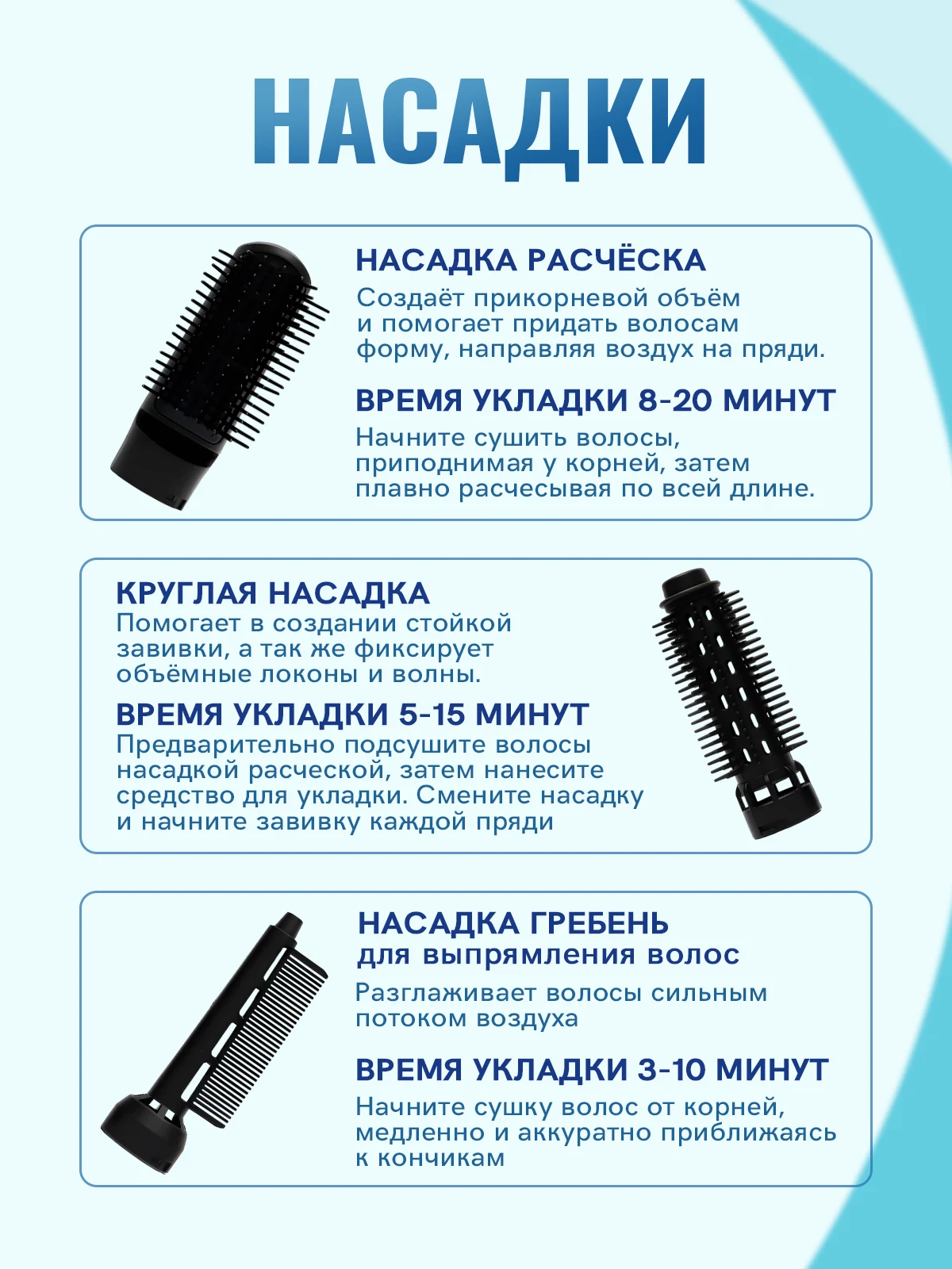 Зеленый фен для волос, стайлер, фен-щетка, мультистайлер, брашинг для волос, 3 насадки