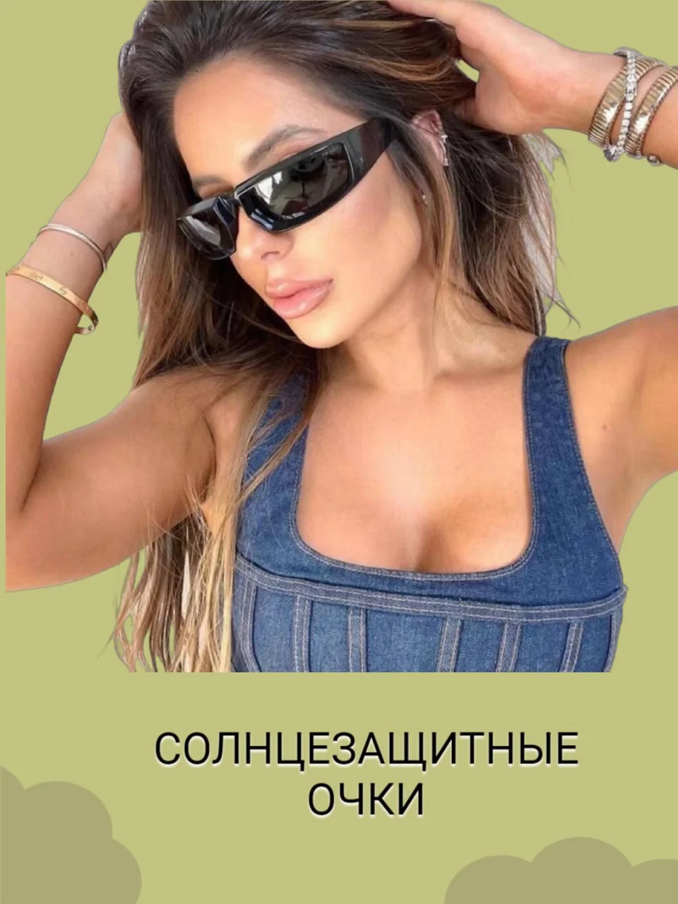 Тёмно-серый солнцезащитные очки, унисекс, спортивные, женские, мужские, черные, белые, узкие