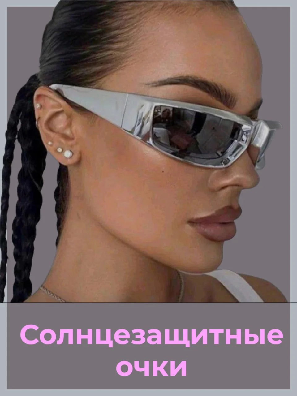 Серебряный солнцезащитные очки, унисекс, спортивные, женские, мужские, черные, белые, узкие