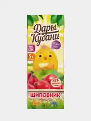 Сок детский Дары Кубани, яблочно-шиповниковый, без сахара, с 5 месяцев, 200 мл, 15 штук