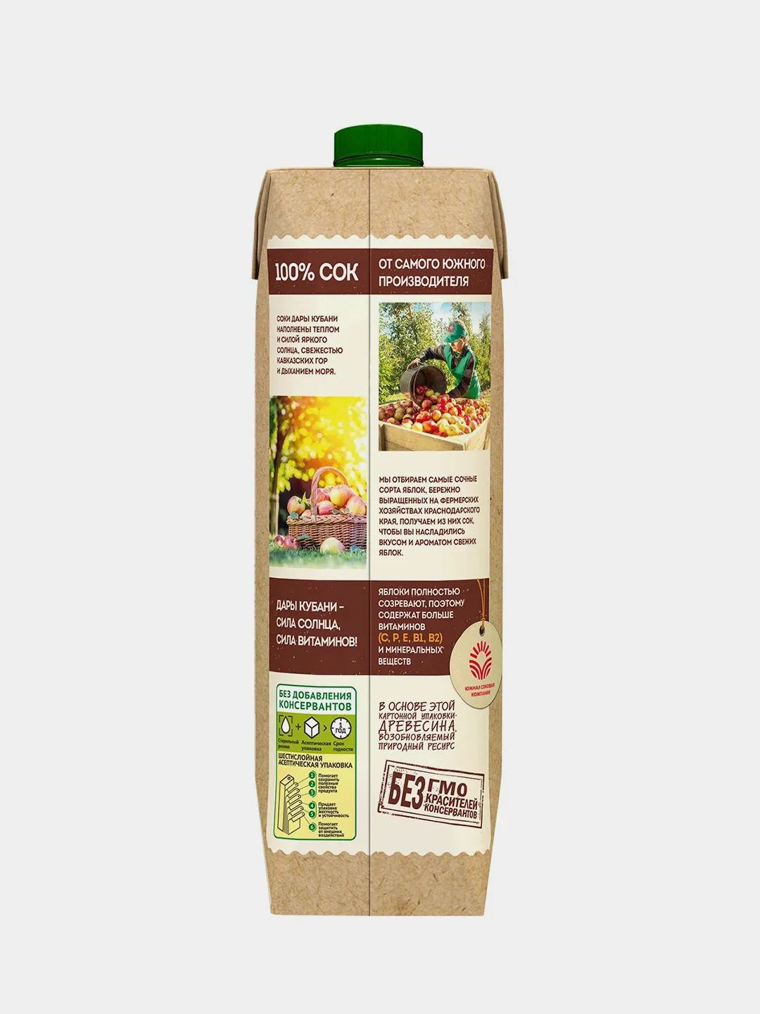 Сок Дары Кубани, яблочный, без сахара, 0,95 л