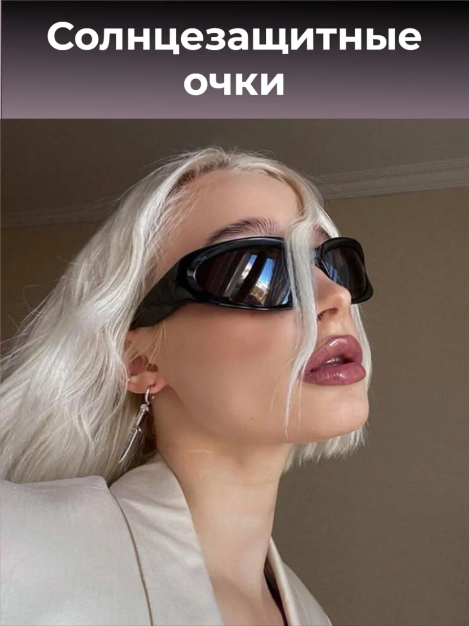 Черный солнцезащитные очки, зеркальные, унисекс, спортивные, женские, мужские, черные